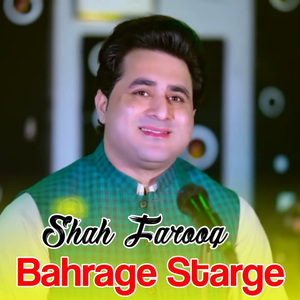 Bahrage Starge
