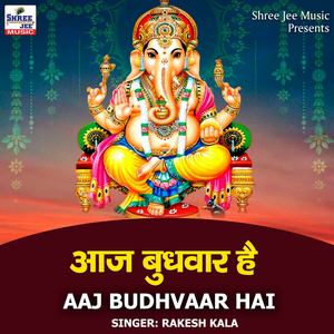 Aaj Budhvaar Hai