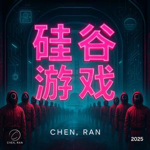 湾区约会日记