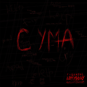 С ума (Speed up)