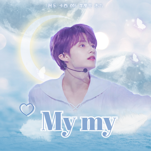 MYMY(Cover SEVENTEEN)