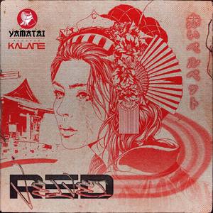 S A L T (VNON Remix)