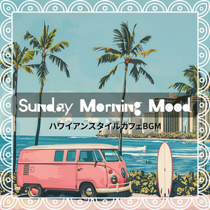 Waves of Relaxation Time