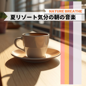 Coffee and a Warm Morning