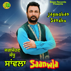 Saanwla