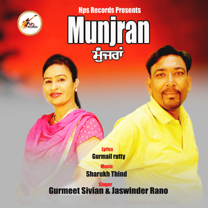 Munjran