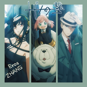 トドメの一撃