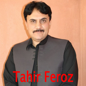 Shinkhalay Obo Ta Walara