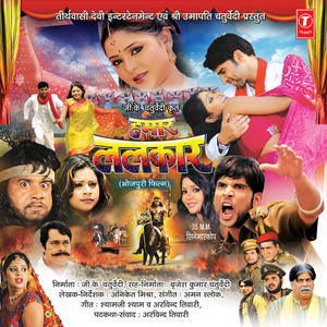 Babua Sun La Baat Humaari