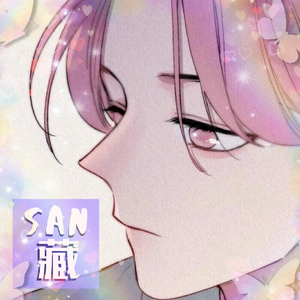 我不知道（翻自 梁博）