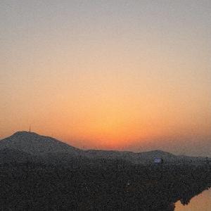 먼산 (feat. Yung Blesh & Chin of Homies)