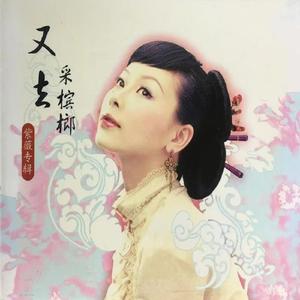 路边的野花不要采