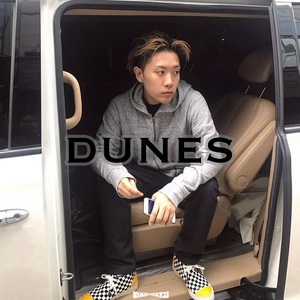 Free Chill Boombap type beat “Dunes”