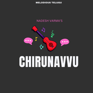 Chirunavvu