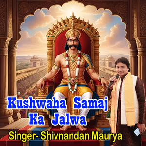 Kushwaha Samaj Ka Jalwa