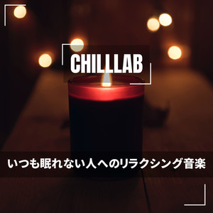 I Wanna be Your Dream