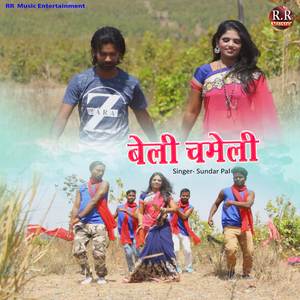 Beli Chameli