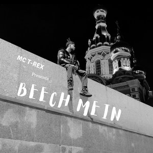 Beech Mein