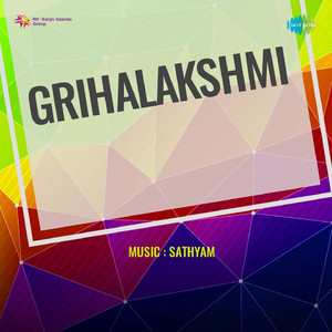 Thallee Yuga Yugaaluga