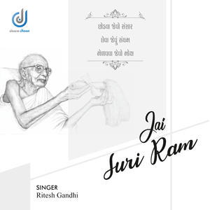 Jay suriram