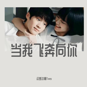 我想我会