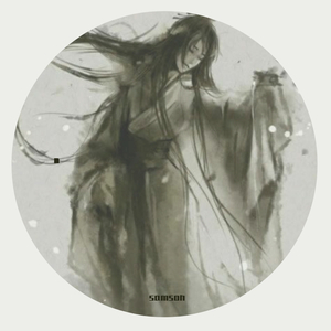 千年孤影（翻自 茹雪）