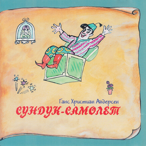 Свинья-копилка
