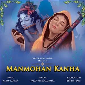 Manmohan Kanha
