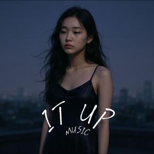 กลางคืนของฉัน ไม่มีเธออีกแล้ว