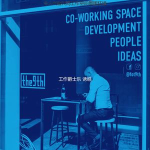 有趣办公室工作情怀