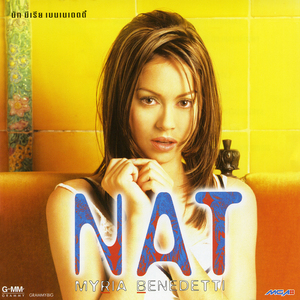 ไม่มีคำถาม