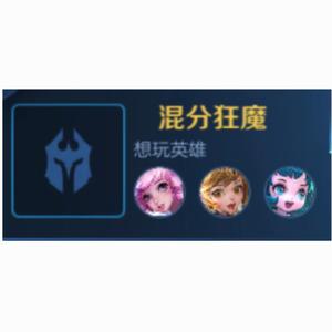 二漂日常随笔（二漂 remix）