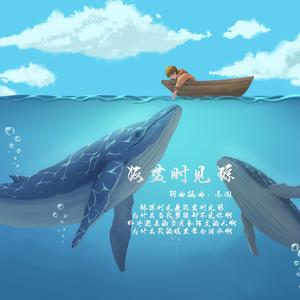 如果能回到从前Demo3