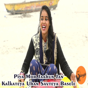 Piya Mor Jaahun Jan Kalkateya Uhan Savteya Basele