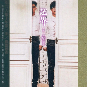 不是我都不知道