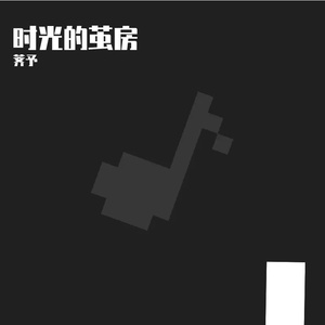 友情在岁月中褪色的伤怀