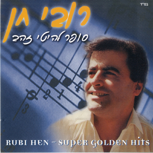 בואי ונרקוד