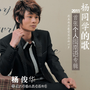 牵手作伴 (master)