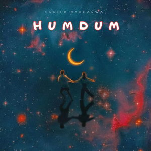 HUMDUM