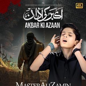 Akbar Ke Azaan Noha Shab E Ashoor Shezada Ali Akbar
