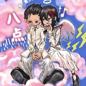 八点(prod by Freeboy_YAN)