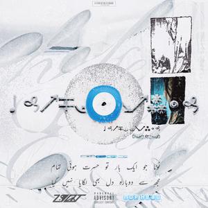 fresh air (feat. MOP Head)