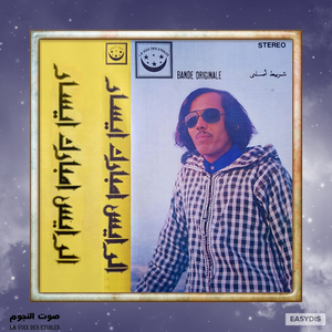 Ayih Awa Manzakin