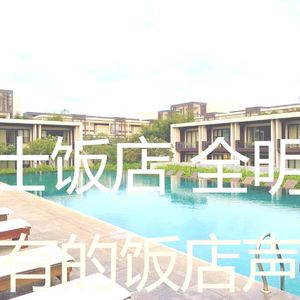 柔和的豪华度假村时刻