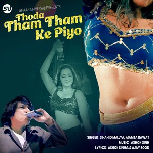 Thoda Tham Tham Ke Piyo
