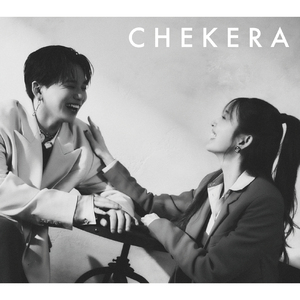 チェケラ feat. 花村想太(Da-iCE)