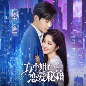 告白书信（DJ版）