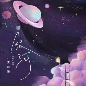 祝福你（伴奏）