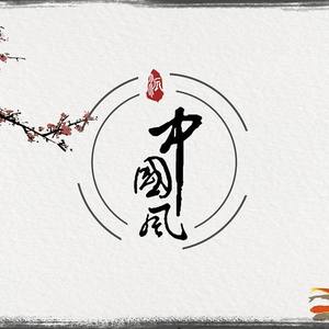 2022春节风华国乐开场《盛世国乐》