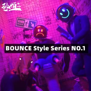 Feel So Gud（G-ONE孙恒 REMIX）